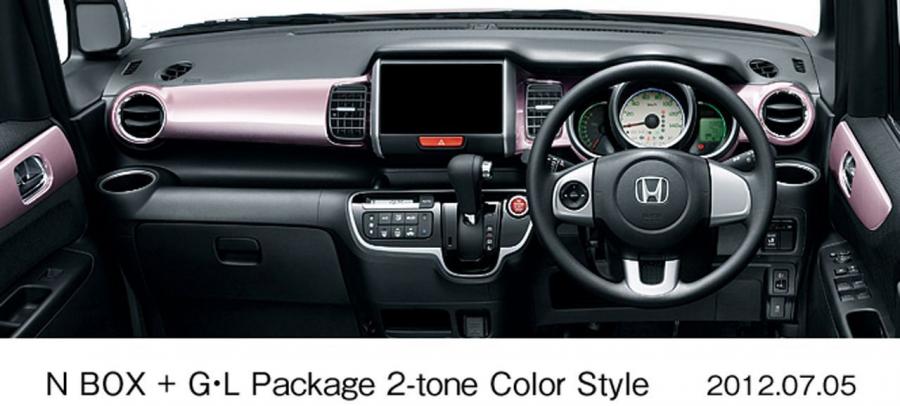  Honda N Box + 2012 года  (фото 20 из 30)
